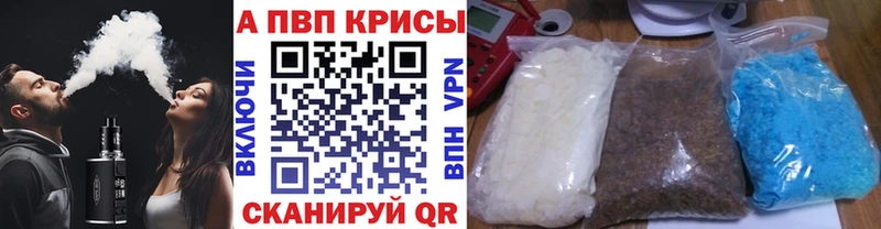 A PVP Crystall  Мелеуз 