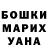 Экстази Punisher Fedor Rusak