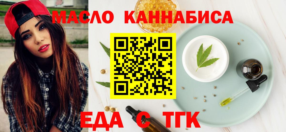 Canna-Cookies марихуана  Вход с VPN  Мелеуз 
