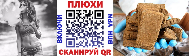 Гашиш ice o lator  Мелеуз 