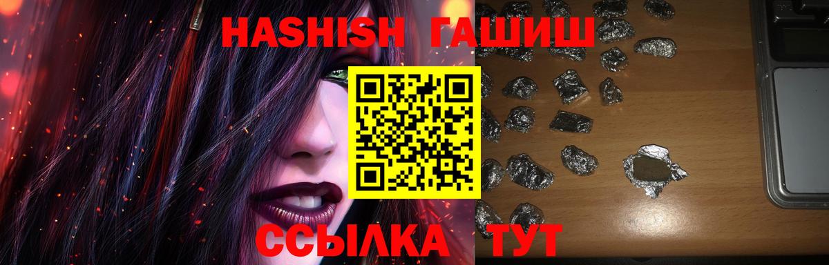 ГАШ AMNESIA HAZE  Гашиш Cannabis  Мелеуз  Гашиш  Вход с VPN 