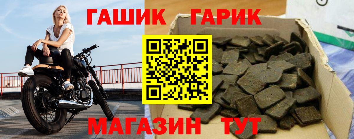 МЕТАДОН  Кокаин  Бошки Шишки  Вход с VPN  ГАШ  Мелеуз  Меф  