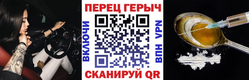 Героин VHQ  Мелеуз 