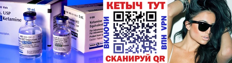 mega зеркало  Мелеуз  КЕТАМИН ketamine  купить наркоту 
