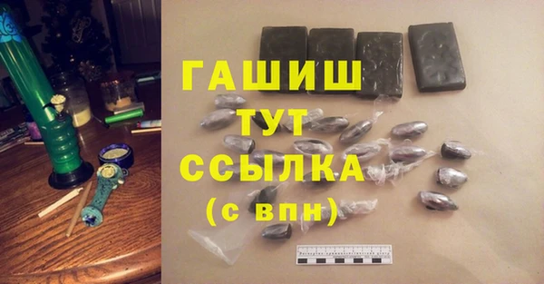 метадон Кулебаки