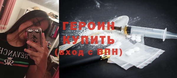 сатива Куйбышев