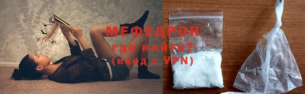 сатива Куйбышев