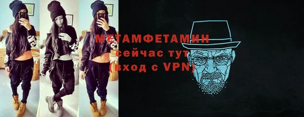 сатива Куйбышев