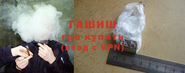 сатива Куйбышев