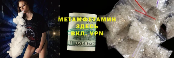 сатива Куйбышев