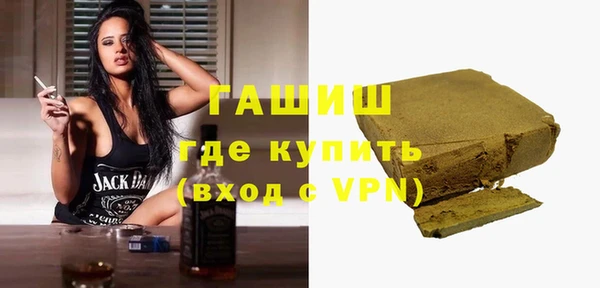 сатива Куйбышев