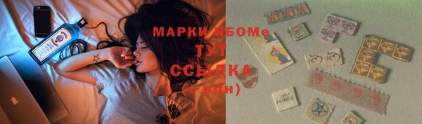 мефедрон Кукмор