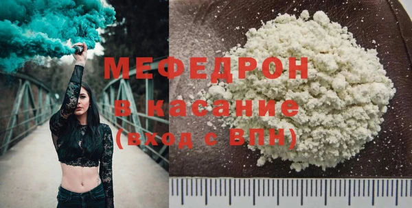 эйфоретик Крымск