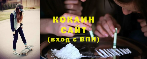мефедрон Кукмор