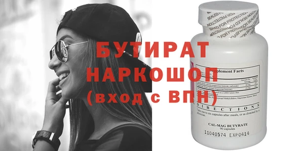 метадон Кулебаки