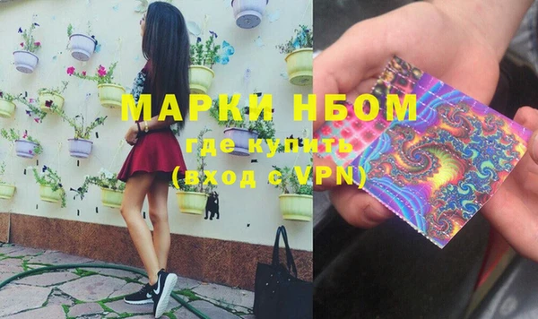 мефедрон Кукмор
