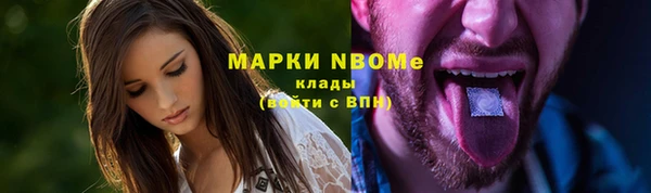 мефедрон Кукмор