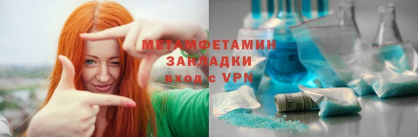 сатива Куйбышев