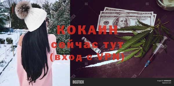 метадон Кулебаки