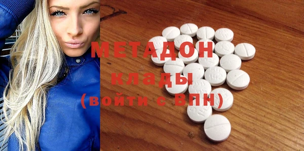 метадон Кулебаки