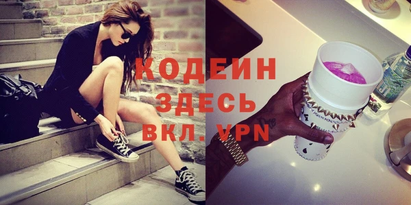 метадон Кулебаки