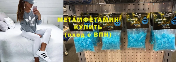 мефедрон Кукмор