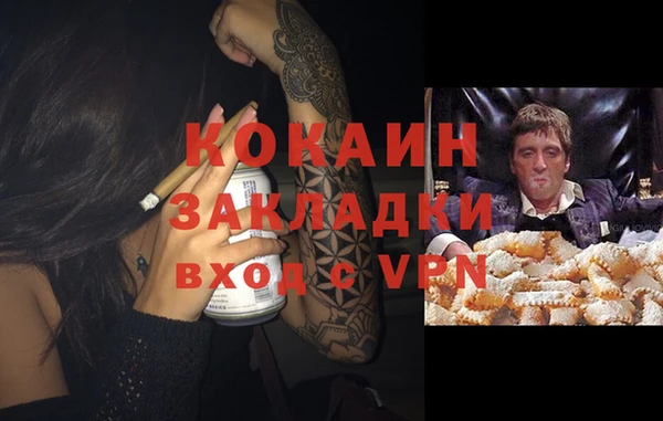 мефедрон Кукмор