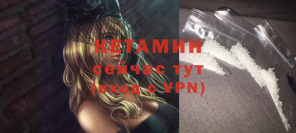 мефедрон Кукмор