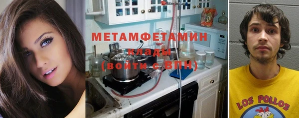 мефедрон Кукмор