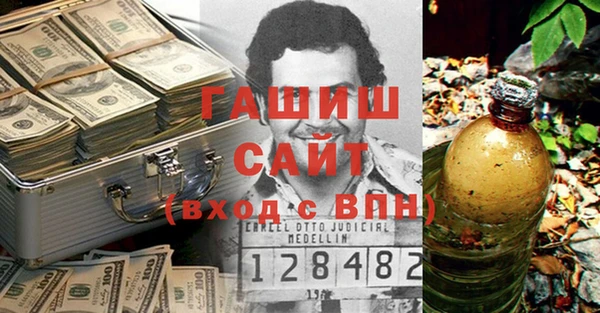 сатива Куйбышев
