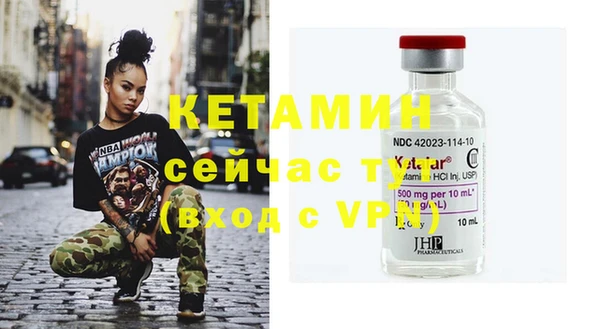 мефедрон Кукмор