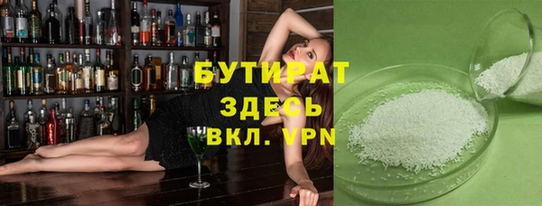 мефедрон Кукмор