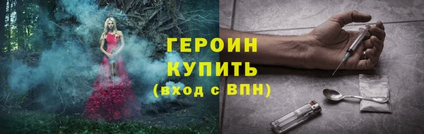 метадон Кулебаки