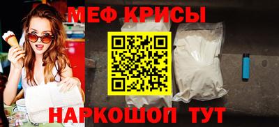спиды Кингисепп