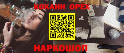 хмурый Кинель