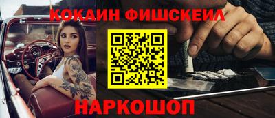спиды Кингисепп