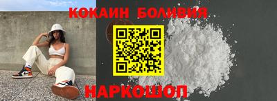 спиды Кингисепп