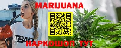 дистиллят марихуана Кимры
