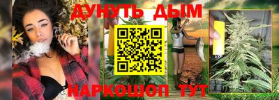 дистиллят марихуана Кимры