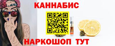 дистиллят марихуана Кимры