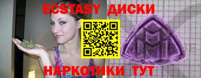 спиды Кингисепп