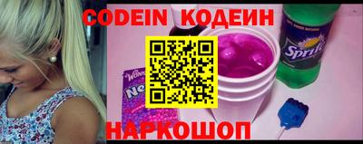 кокаин Шахты