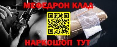 спиды Кингисепп