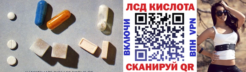 ЛСД экстази ecstasy  купить наркоту  Мелеуз 