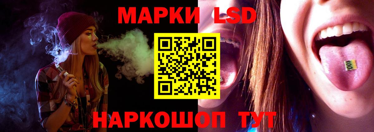Мелеуз  LSD-25 экстази кислота  LSD-25 экстази  Вход с VPN 