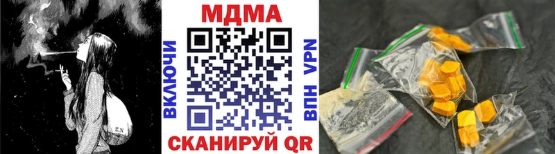 цена   Мелеуз  МДМА crystal 