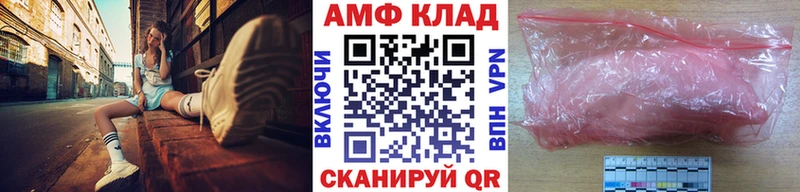 Первитин витя Мелеуз