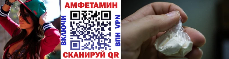 Метамфетамин пудра Мелеуз